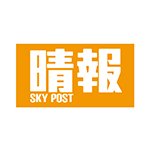 skypost-logo-150x150