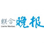 wanbao-logo-150x150